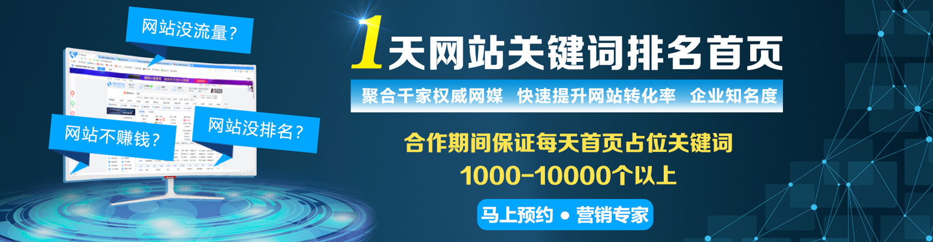 赵县sem外包