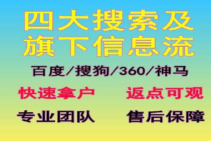 深度报告：专业SEM托管在各行业的成功应用