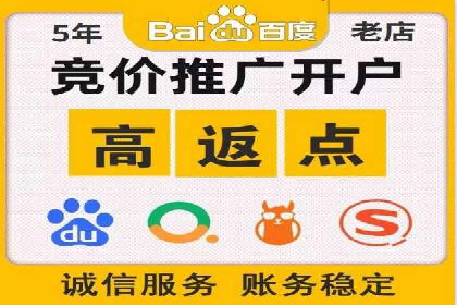 百度竞价账户托管：实战案例与效果评估